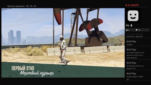 Стрим Gta 5 Online Game play Прямой показ #30 PS4 от MorisMos. Взаимная подписка 2018 смотреть онлайн