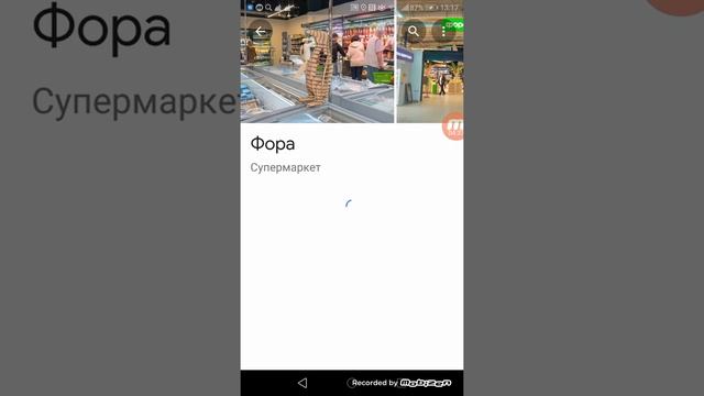Странности Google карты часть 3 смотреть онлайн