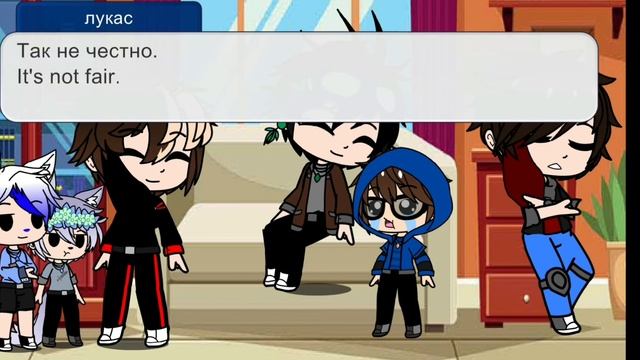 Реакция Линча,Нейзи и Берга на Майнеошу♡/Reaction Of Linch, Neizi And Berg To MyNeosha♡