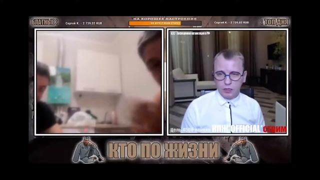 БОТАНИК УДЕЛАЛ ЗЕКОВ