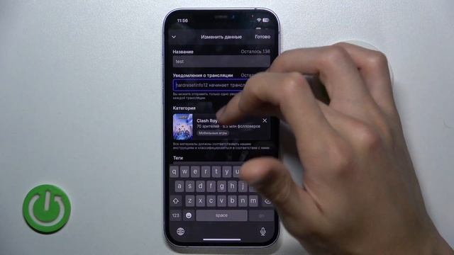 Как настроить чат во время трансляции в приложении Twitc смотреть онлайн