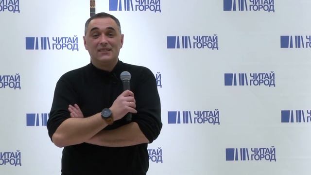 Эдуард Овечкин в «Читай-городе» смотреть онлайн
