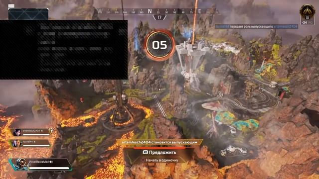 Мы команда 228 Apex смотреть онлайн