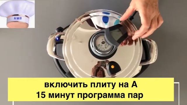 Запечённый картофель с сыром и ветчиной ( Schinken)