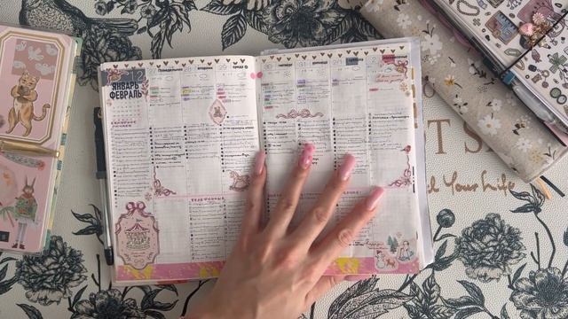 Листаем планер за февраль и март 2025🌷Финансы, рутина, ?