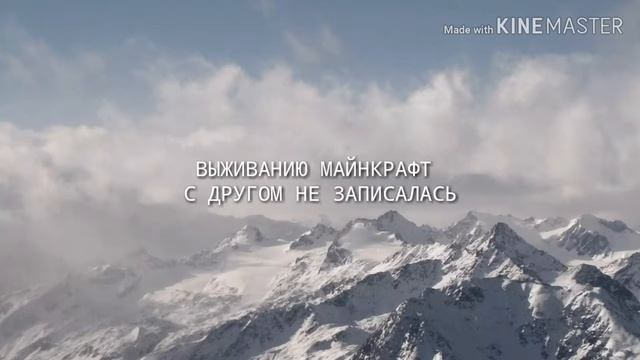 Случился полный краш