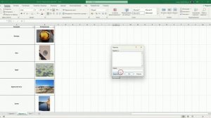 Картинки в эксель, как сделать, чтобы не съезжали
