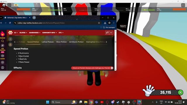 Как получить перчатку Water смотреть онлайн