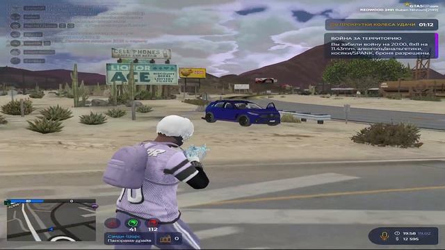 Самая живая трасса | GTA 5 RP | REDWOOD | смотреть онлайн