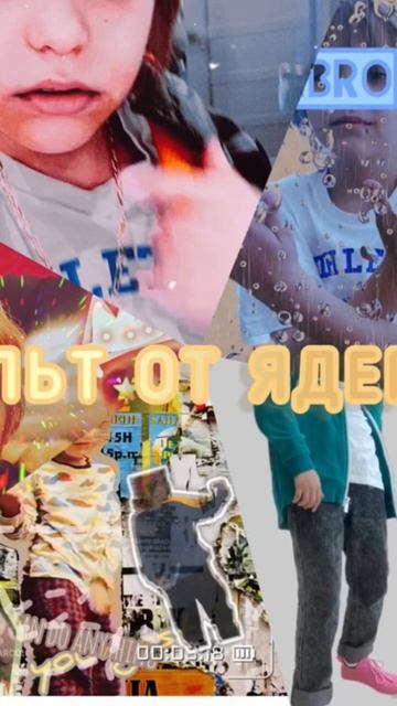 СУПЕР ХИТ ОТ АГЛИСТЕФАНА 2 УЖЕ НА КАНАЛЕ #рэп #музыка #timbro #хипхоп #трек #пультотядерки смотреть онлайн