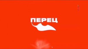 новые заставки телеканала перец international