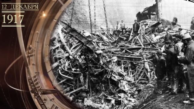 Хронограф  12 декабря