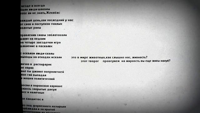 ЖЕКАБАС Feat Baton -- В мире животных