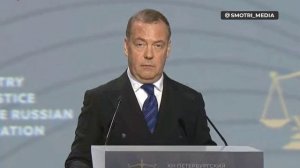 ПМЮФ-2025 выступление Медведева на пленарном заседании «Право уроки прошлого для мира будущего»