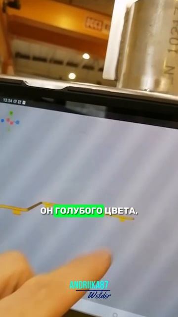 Сварка Нержавеющих Труб | Сварщик в Финляндии #shorts #сва смотреть онлайн