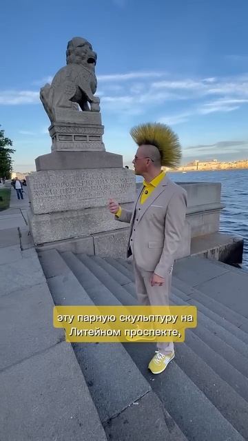 Львы-лягушки или львы-собаки? Как войти в историю с помощью подарка. смотреть онлайн