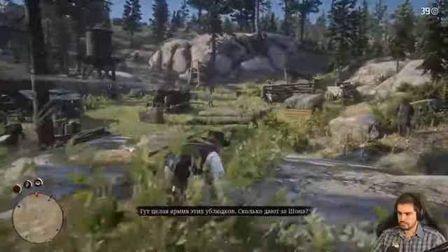 Прохождение Red Dead Redemption 2. Выпуск 14