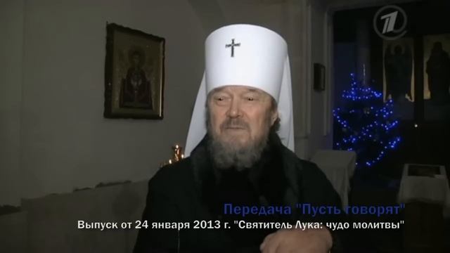 Храм Святителя Луки смотреть онлайн