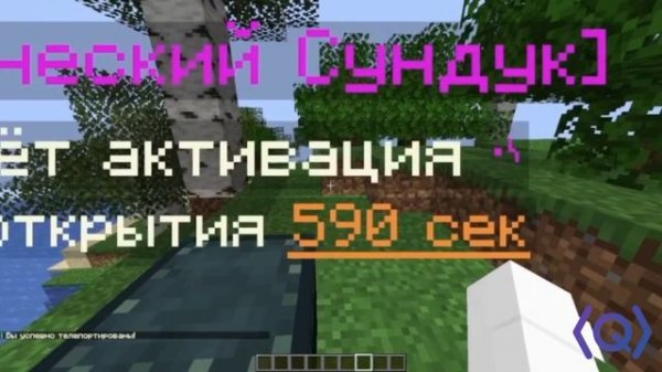 "СЛИВ ПЛАГИНА МИСТИКИ КАК НА ФАНТАЙМ (FUNTIME) BY QUICKDEV"