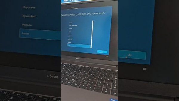 HONOR MagicBook X16 С какими проблемами столкнулся. Как подклю?