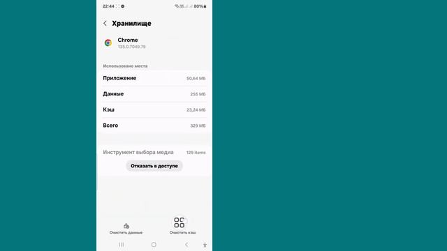Приложение не установлено, так как оно несовместимо с смотреть онлайн