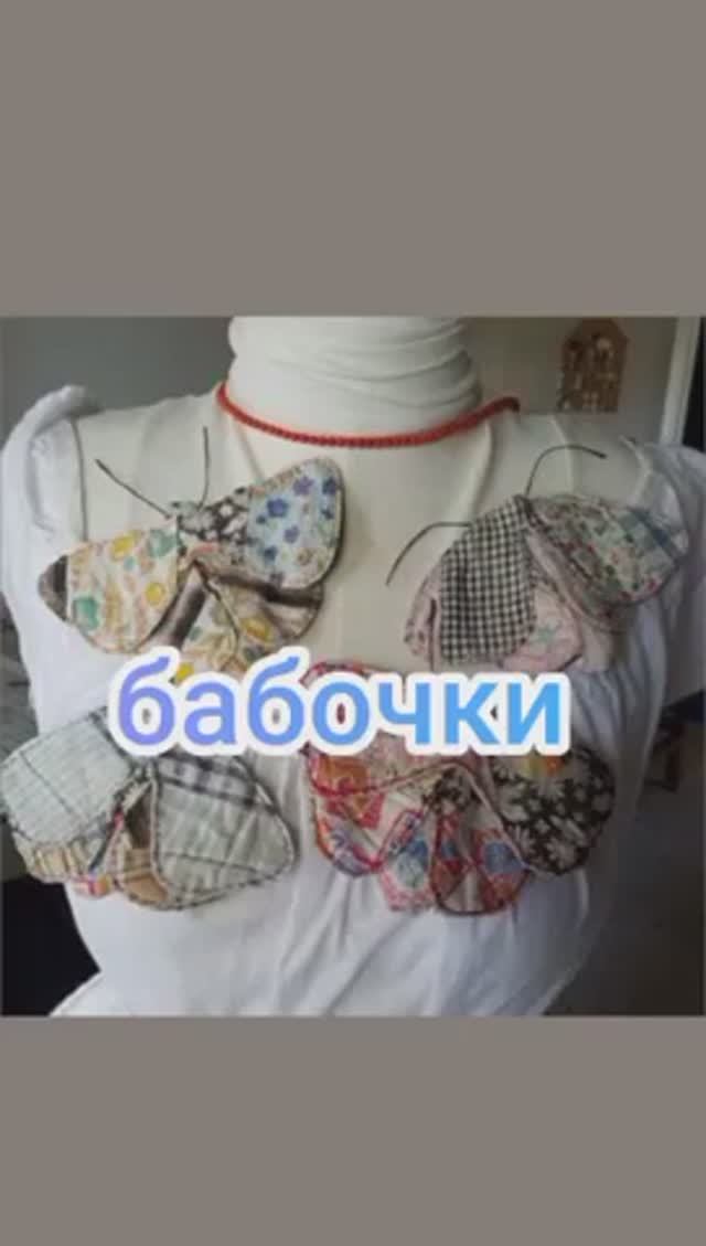 Бабочки смотреть онлайн