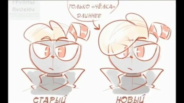 Bendy And Boris: The Quest For The Ink Machine комикс | 15 часть | Zoe Cupidon