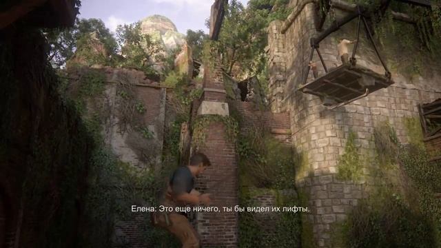 Uncharted 4: Путь Вора ч.4 ФИНАЛ