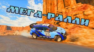 💥🚀МЕГА-РАЛЛИ ПОДБОРКА В БИМКЕ ПЕРЕВОРОТЫ💥🚀 #3 BeamNG Drive