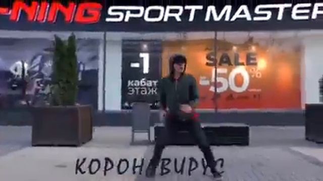 Приколы Карана вирус смотреть онлайн