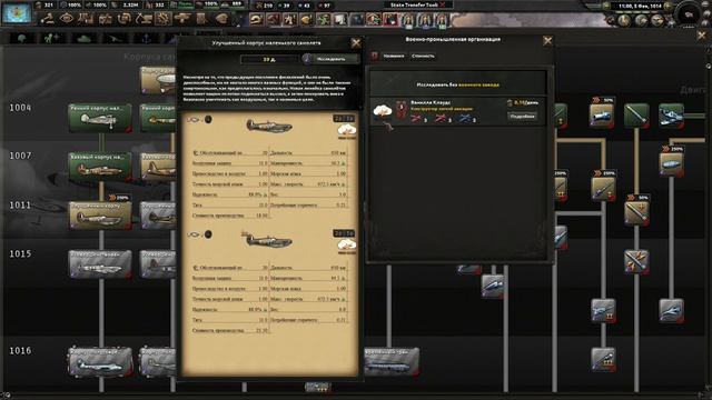 Дэринг Ду и герои гармонии - Селестийское Сопротивлен?