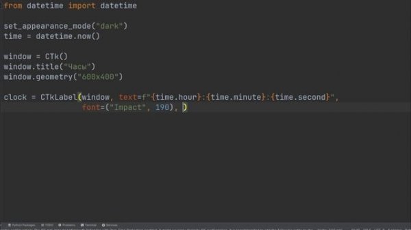 Часы на Python! Легко и Быстро! Библиотеки "customtkinter" и "datetime