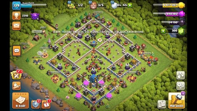 10 ТХ сносит 11 НА ЛВК Clash Of Clans