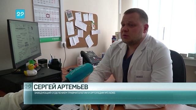 20.05.2025 День травматолога смотреть онлайн