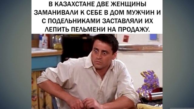 Лютые приколы. ЧТО ТЫ ТАКОЕ ?. угарные мемы смотреть онлайн