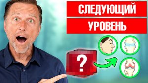 Источник коллагена №1, о котором НИКТО не говорит!😲