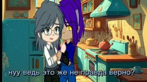 королевская любовь/шип/куропик/гача/минифильм)