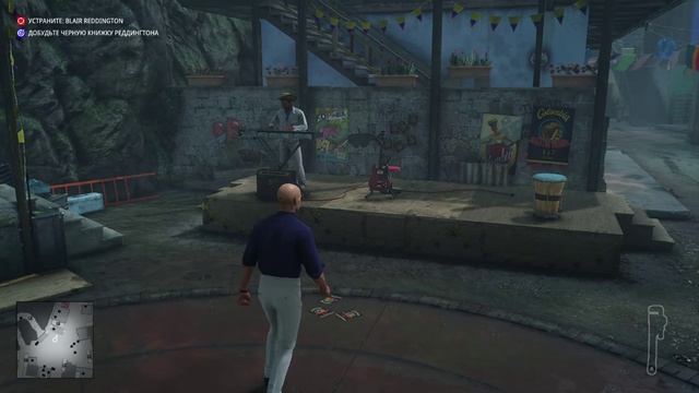 Hitman  World of Assassination  -  Разбудил пьяного музыканта