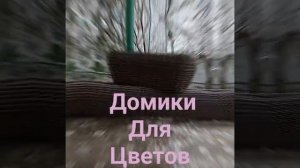 Прямоугольное кашпо. Кашпо из ротанга.