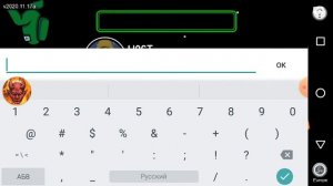 как сделать красивый ник в амонг ас