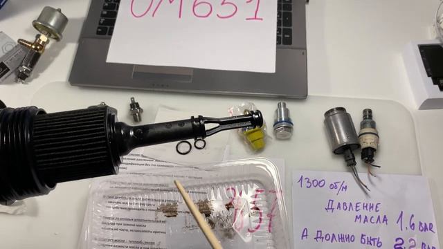 OM651 причины проворота вкладышей 10 пунктов