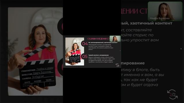 КАК СЕТЕВИКУ ПОЛУЧАТЬ ВХОДЯЩИЕ ЗАЯВКИ В КОМАНДУ ЧЕРЕЗ СТОРИС смотреть онлайн