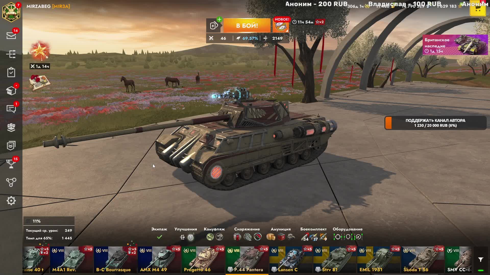 Tanks blitz Какую Ветку Выбрать Для Новичка? Танки Блитц Танки Блитс Леста Танки смотреть онлайн