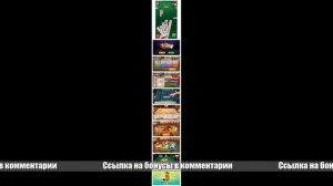 Игровые автоматы играть бесплатно и регистрации 5000