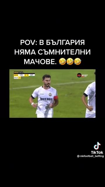 Цирк, Театър, а може би футбол? смотреть онлайн