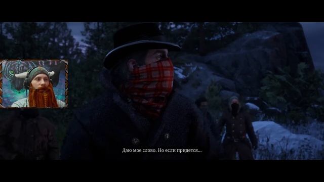 ПОЧТИ ИДЕАЛЬНОЕ ОГРАБЛЕНИЕ ПОЕЗДА | RED DEAD REDEMPTION 2 | № 3