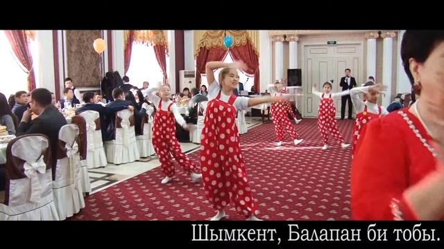 Балақай биі / Асаба - Айтжан Серік Сахабайұлы - Тамада +7 701 164 70 37