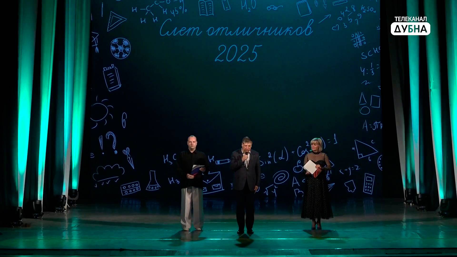 Городской праздник «Слёт отличников - выпускников начальной школы» прошёл в Дубне смотреть онлайн