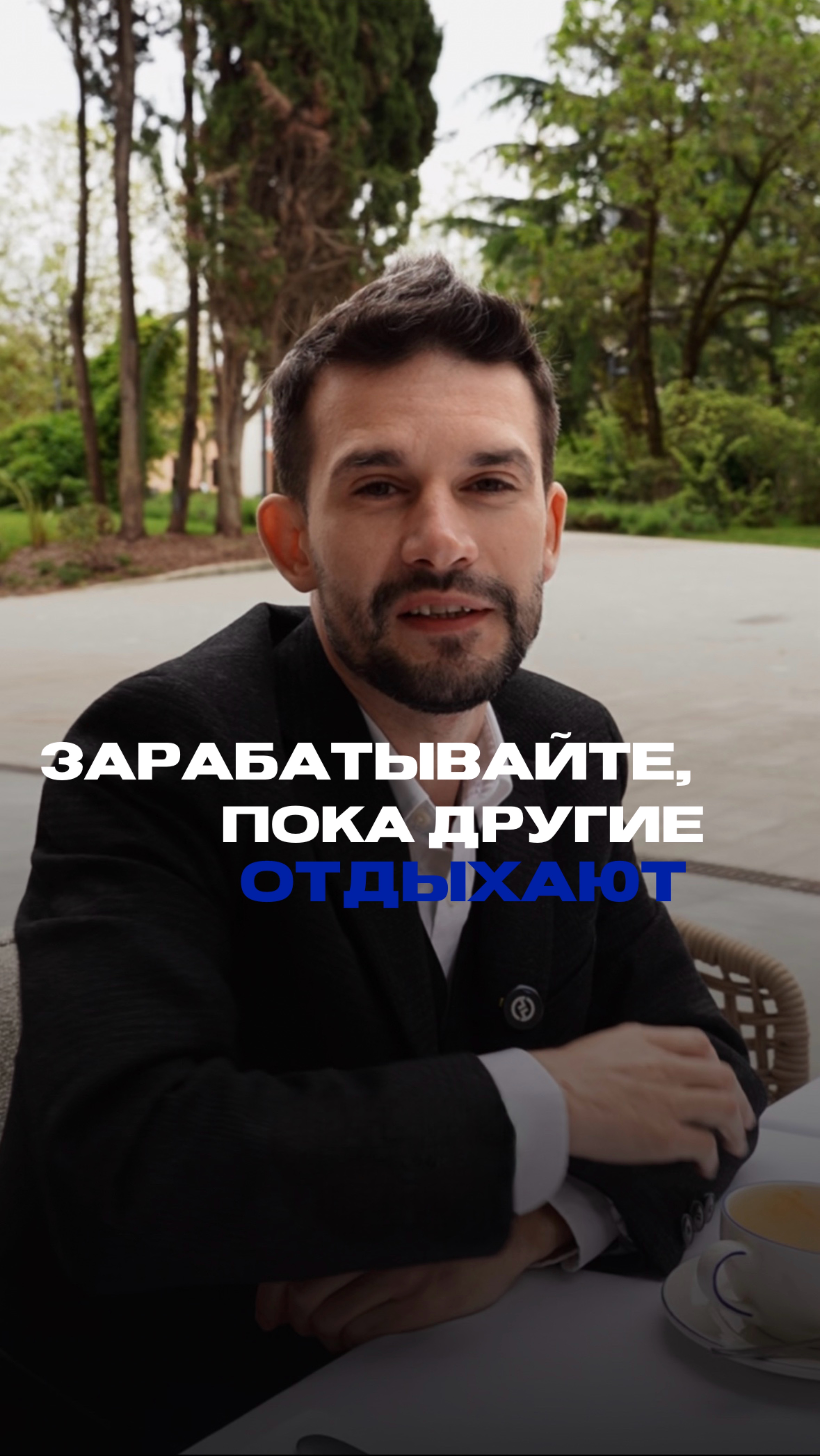 В какие районы Сочи не стоит инвестировать? смотреть онлайн