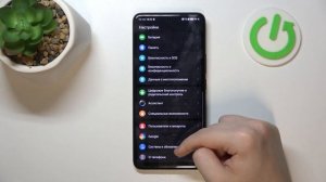 HONOR 200 | Как открыть настройки разработчика на HONOR 200 - Ре